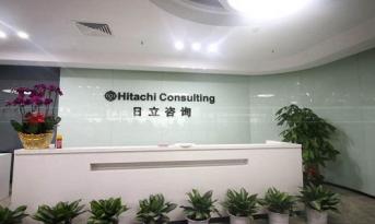 不懼比稿！日立咨詢深圳辦公室裝修設(shè)計(jì)提案，尚泰裝飾脫穎而出