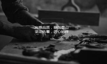 ?；浘ぃ捍蛟炀忿k公空間 筑就尚泰裝飾品牌榮耀