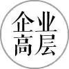 寫字樓辦公空間置業(yè)，高水平物業(yè)能為您做什么？