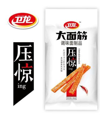 衛(wèi)龍辣條