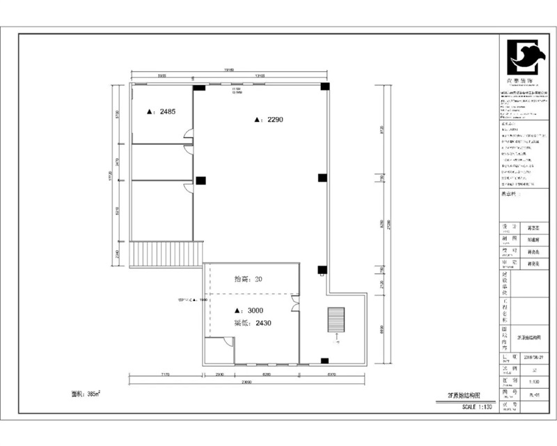 辦公室設計原始結(jié)構(gòu)圖