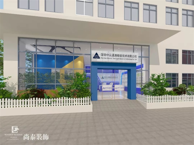 辦公室裝修設計效果圖