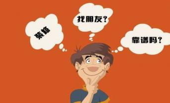 辦公室裝修該找熟人還是陌生人，看完我沉默了