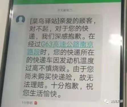 短信