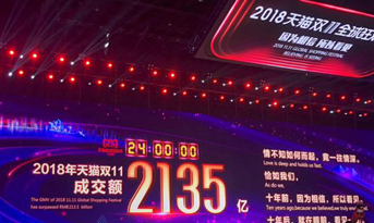 雙11“剁手”了嗎？聽說你的快遞被燒了，還是在辦公室穩(wěn)一點(diǎn)