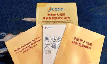 粵港澳大灣區(qū)來臨，怎么看深圳的寫字樓市場？