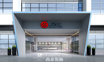 深圳辦公室裝修公司哪家好些？