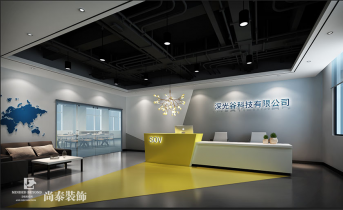 如何選擇辦公室裝修燈光和燈具，提升工作氛圍？