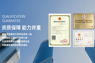 辦公空間裝修需要注意哪些？
